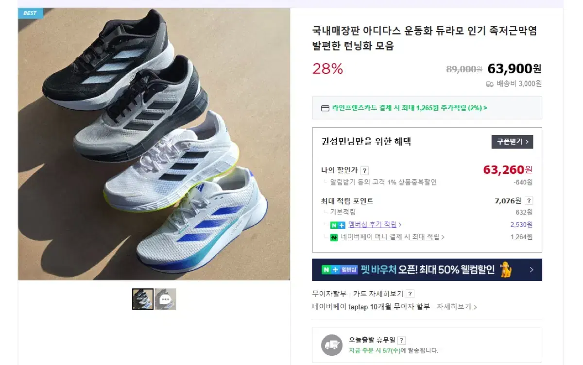 thumbnail-7